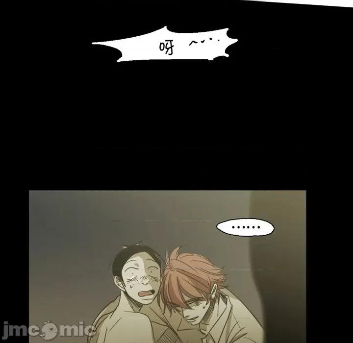 无法理解 无法理解-第 81 话 第85页