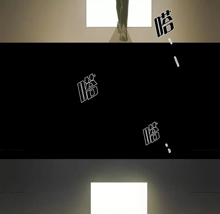 无法理解 无法理解-第 81 话 第91页