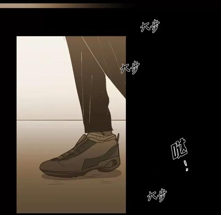 无法理解 无法理解-第 82 话 第24页