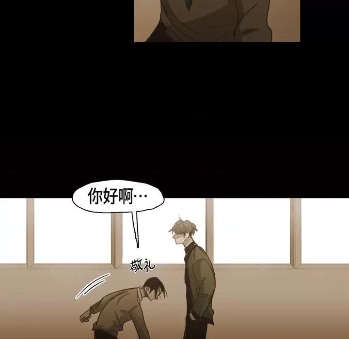 无法理解 无法理解-第 82 话 第27页