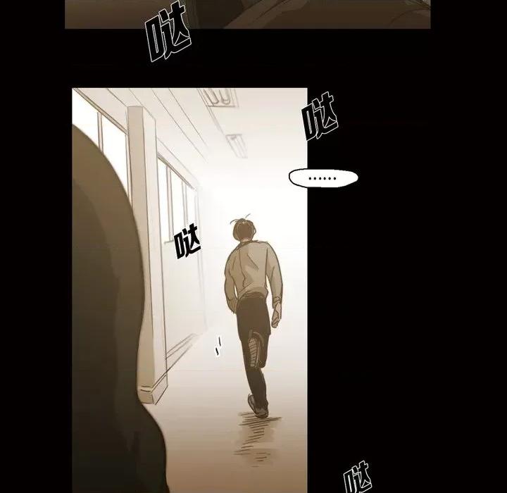 无法理解 无法理解-第 82 话 第29页