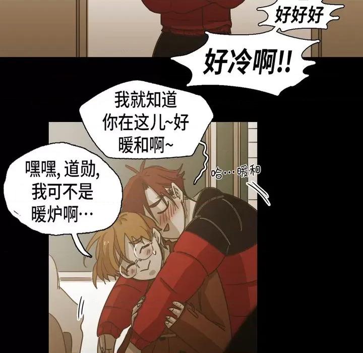 无法理解 无法理解-第 82 话 第46页