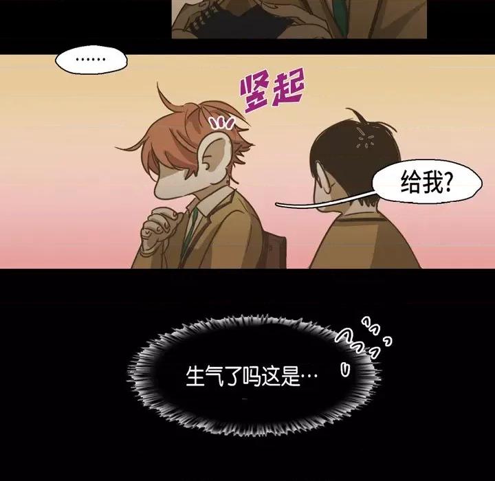 无法理解 无法理解-第 82 话 第59页