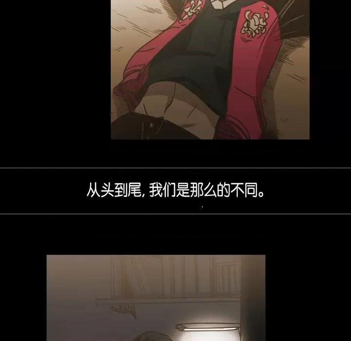 无法理解 无法理解-第 82 话 第69页