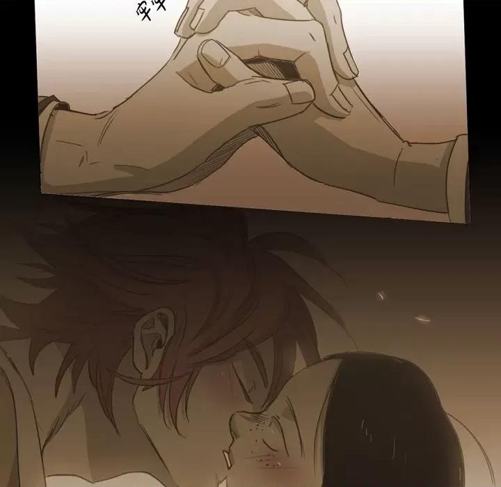 无法理解 无法理解-第 82 话 第77页
