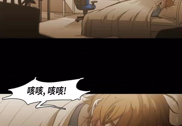 无法理解 无法理解-第 83 话 第4页