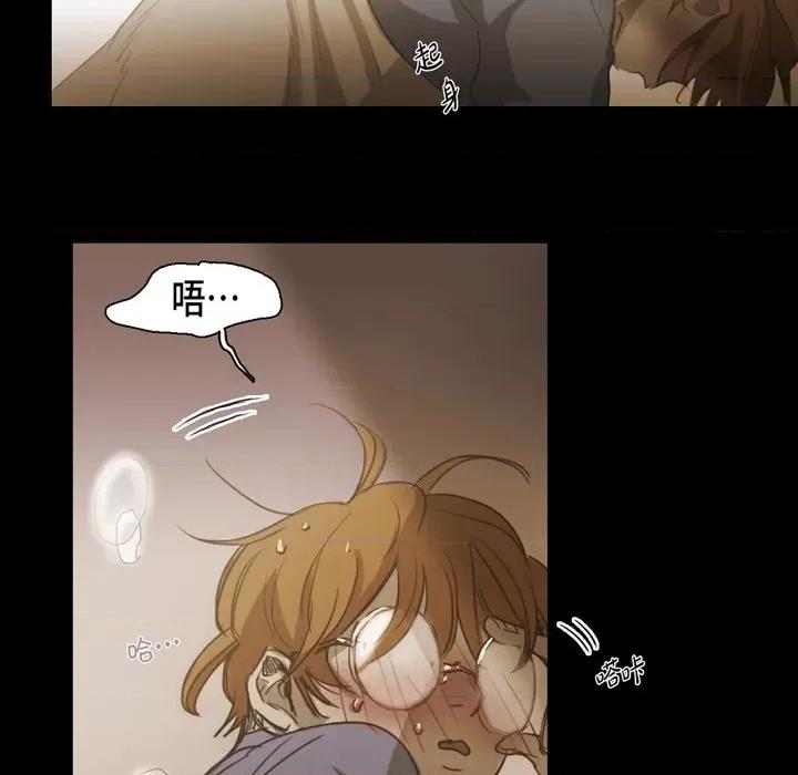 无法理解 无法理解-第 83 话 第9页