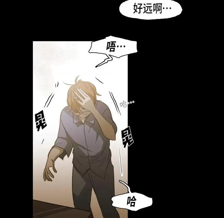 无法理解 无法理解-第 83 话 第13页