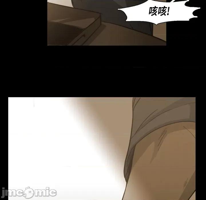 无法理解 无法理解-第 83 话 第15页