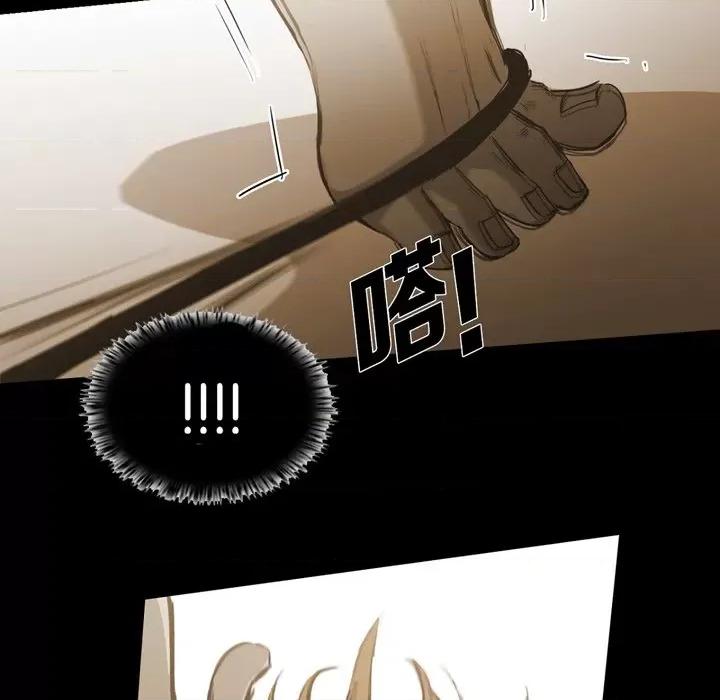 无法理解 无法理解-第 83 话 第23页