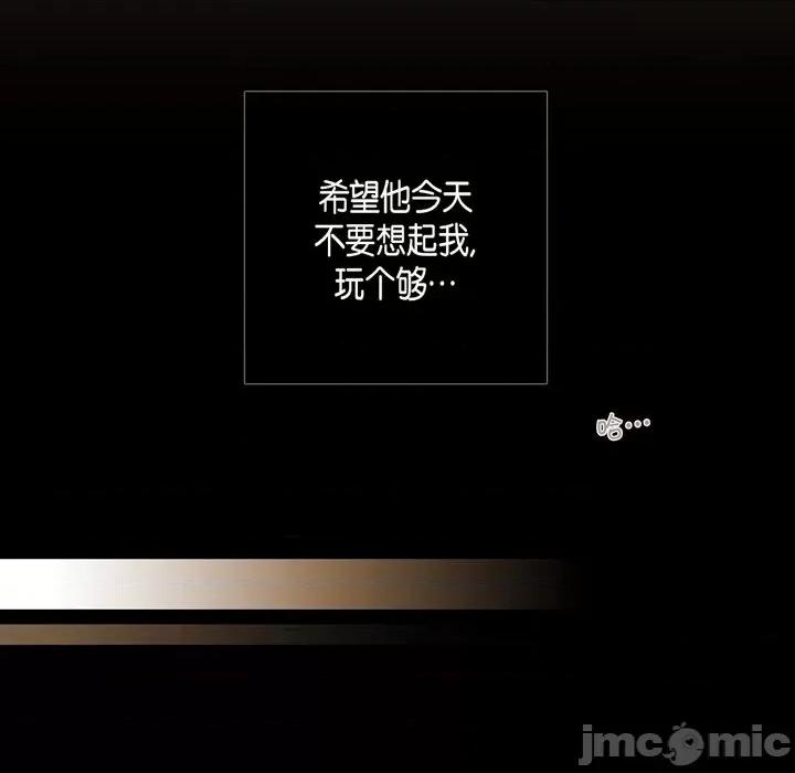 无法理解 无法理解-第 83 话 第35页
