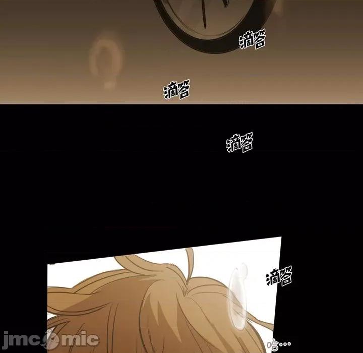 无法理解 无法理解-第 83 话 第40页