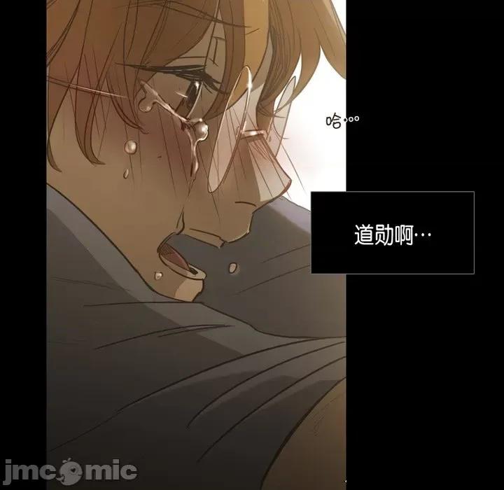 无法理解 无法理解-第 83 话 第50页