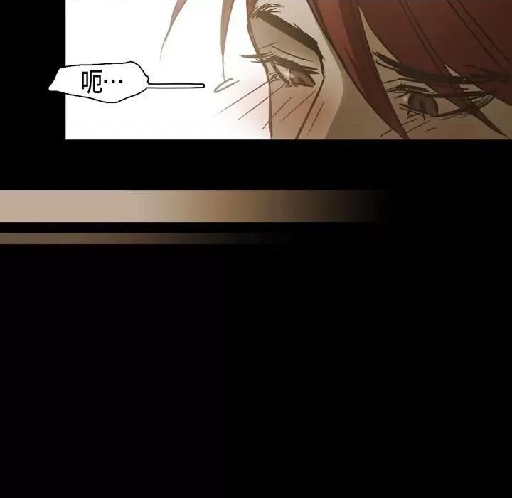 无法理解 无法理解-第 83 话 第67页