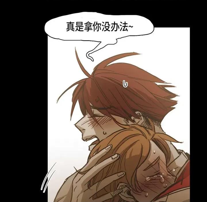 无法理解 无法理解-第 83 话 第68页