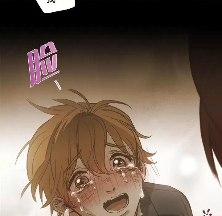 无法理解 无法理解-第 83 话 第89页