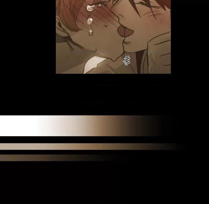 无法理解 无法理解-第 83 话 第94页
