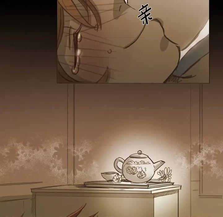 无法理解 无法理解-第 83 话 第98页
