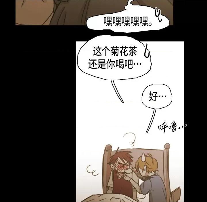 无法理解 无法理解-第 83 话 第101页