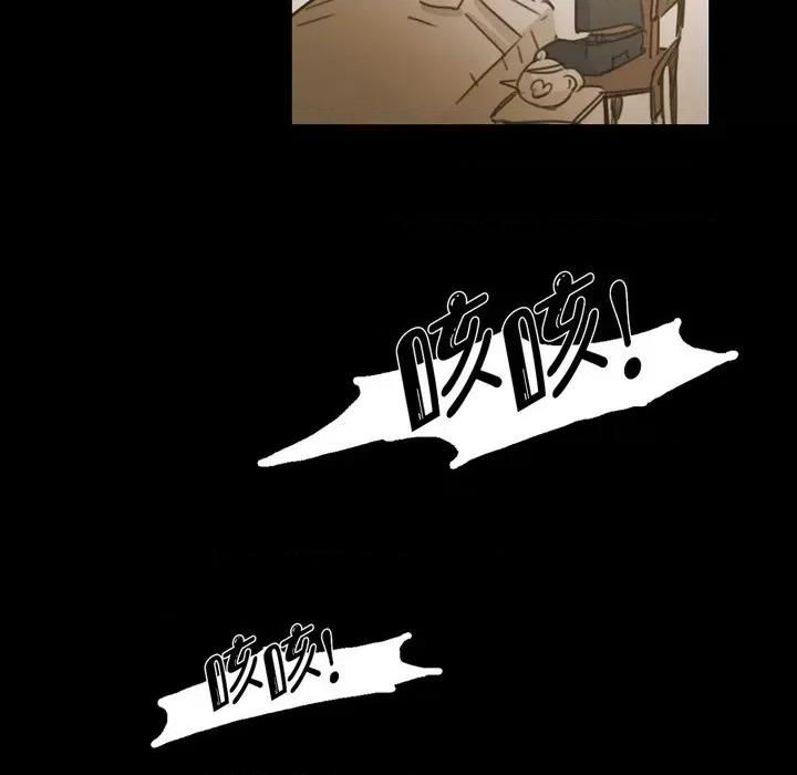 无法理解 无法理解-第 83 话 第102页