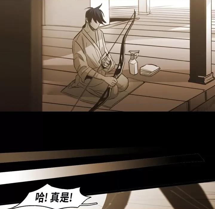 无法理解 无法理解-第 84 话 第14页