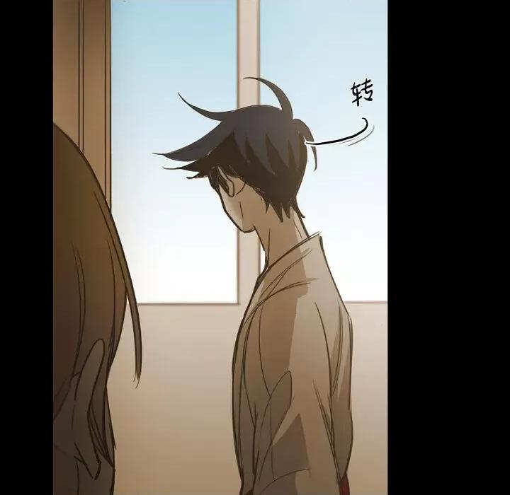 无法理解 无法理解-第 84 话 第21页