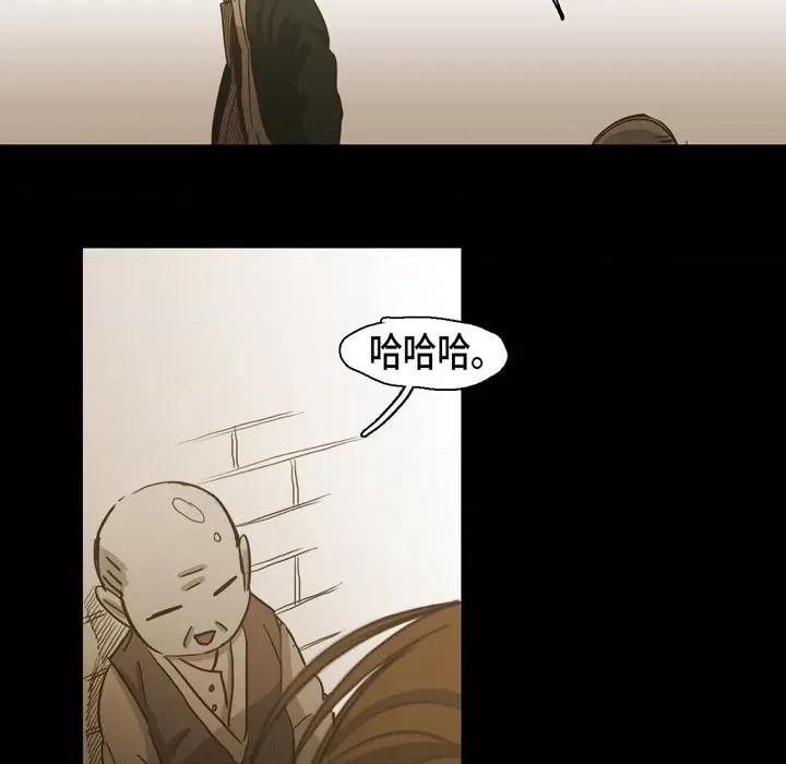 无法理解 无法理解-第 84 话 第29页