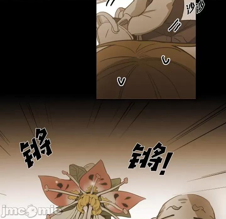 无法理解 无法理解-第 84 话 第35页