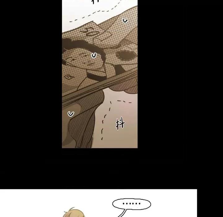 无法理解 无法理解-第 84 话 第49页