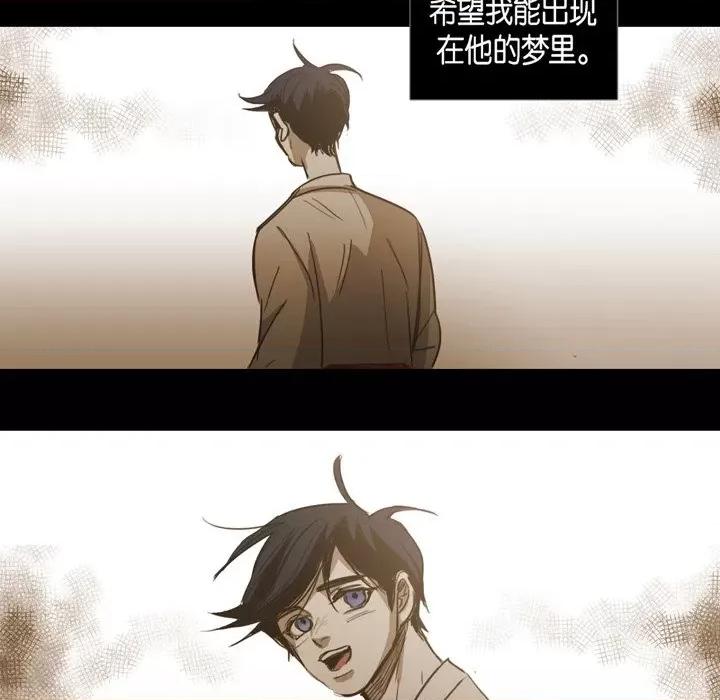 无法理解 无法理解-第 84 话 第56页