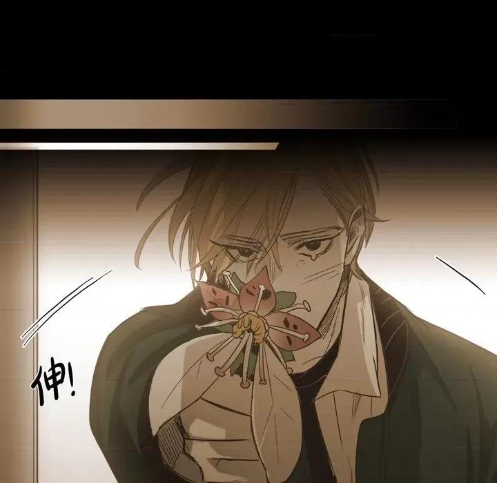 无法理解 无法理解-第 84 话 第64页