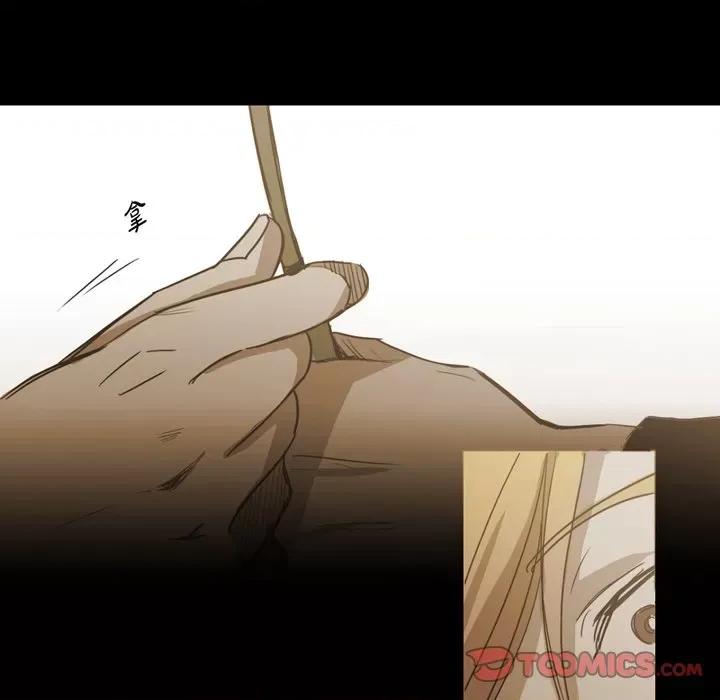 无法理解 无法理解-第 84 话 第72页