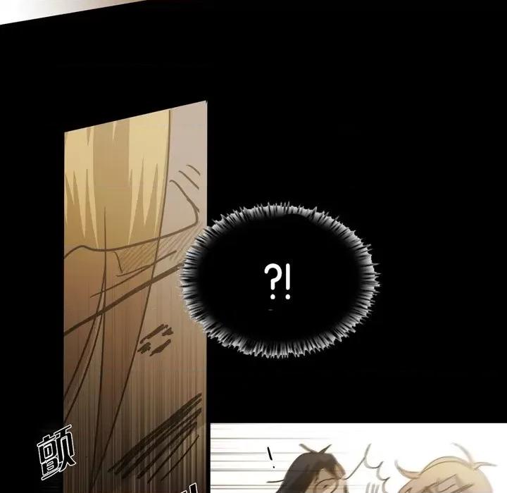 无法理解 无法理解-第 84 话 第76页