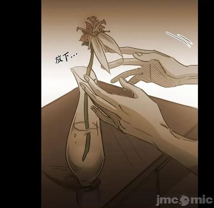 无法理解 无法理解-第 85 话 第15页