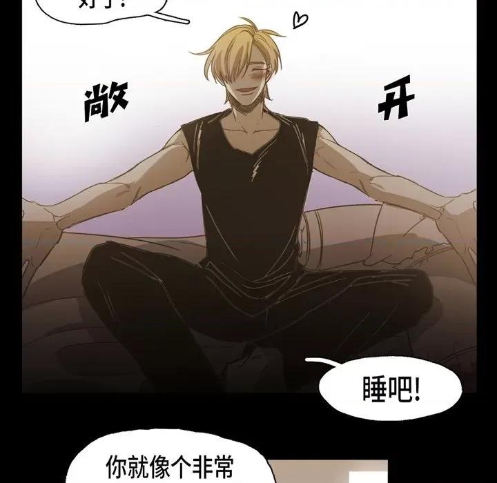 无法理解 无法理解-第 85 话 第23页