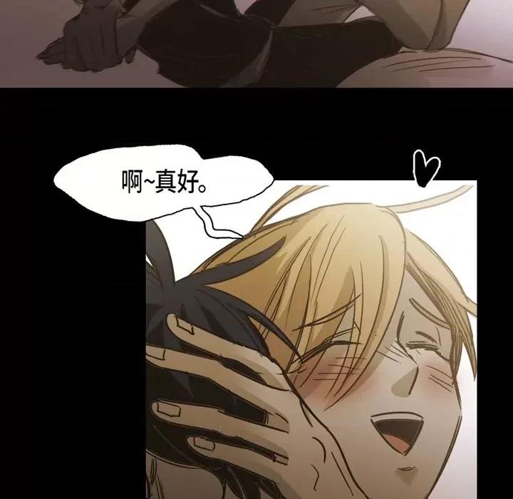 无法理解 无法理解-第 85 话 第29页