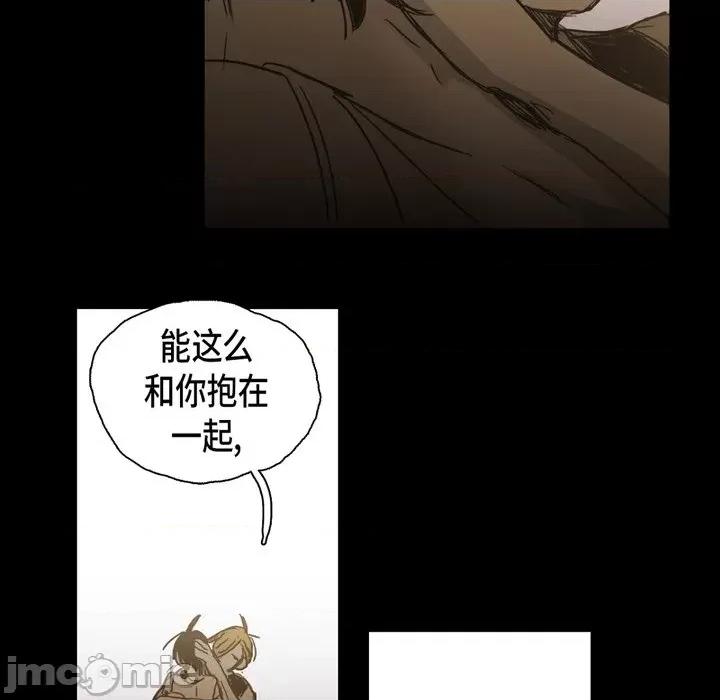 无法理解 无法理解-第 85 话 第30页