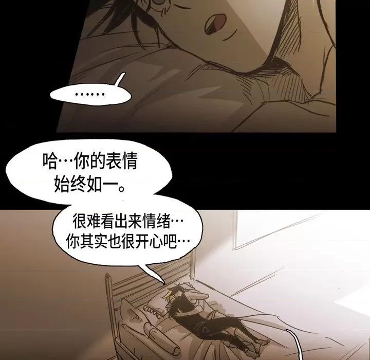 无法理解 无法理解-第 85 话 第34页