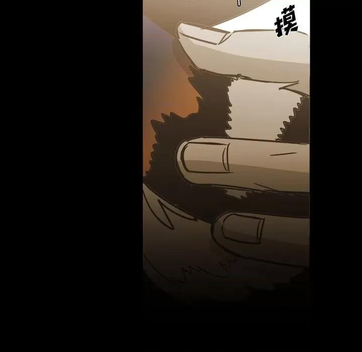 无法理解 无法理解-第 85 话 第48页