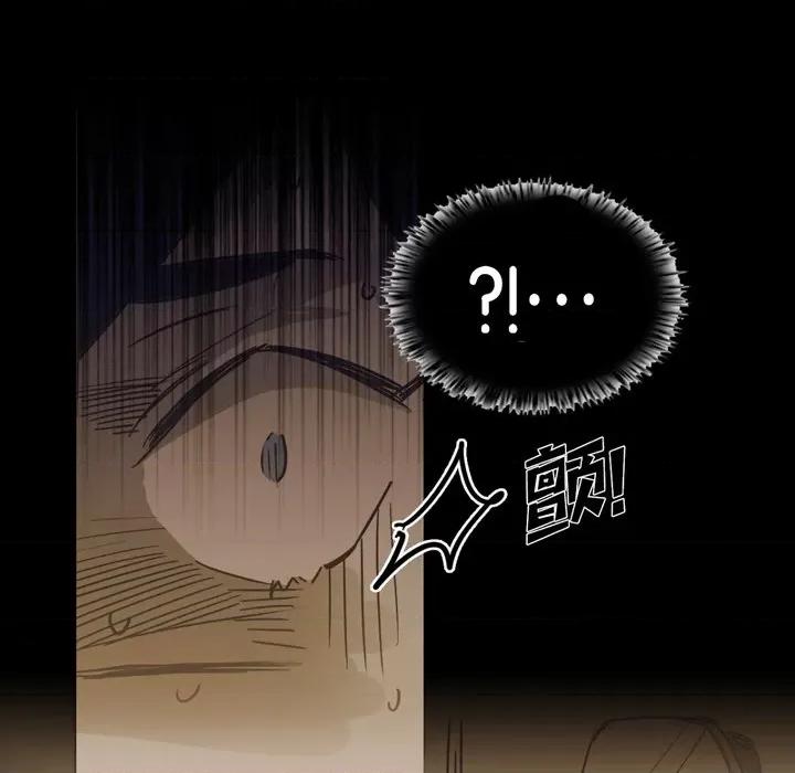 无法理解 无法理解-第 85 话 第49页
