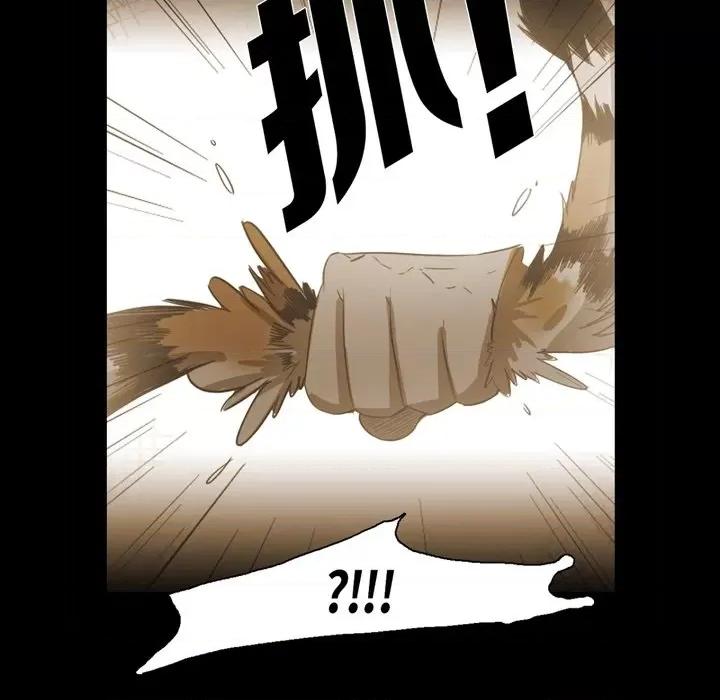 无法理解 无法理解-第 85 话 第58页
