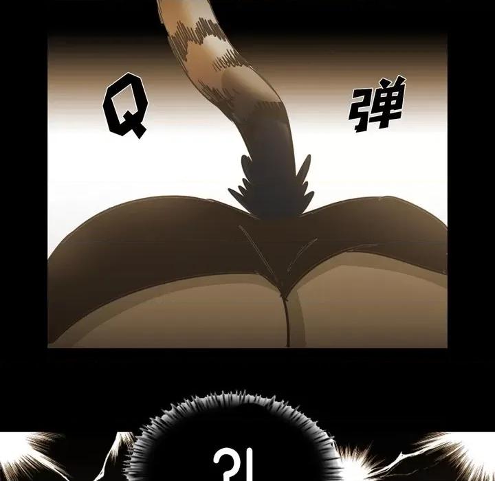 无法理解 无法理解-第 85 话 第63页