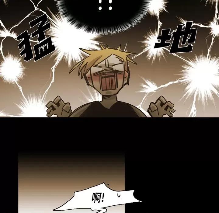 无法理解 无法理解-第 85 话 第64页
