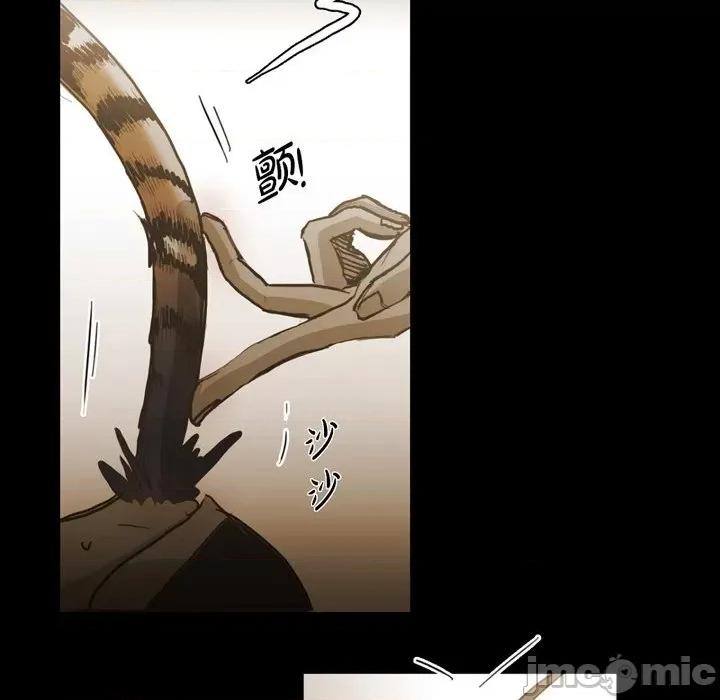 无法理解 无法理解-第 85 话 第65页