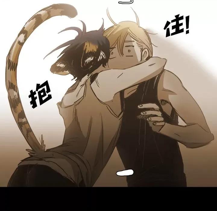 无法理解 无法理解-第 85 话 第69页