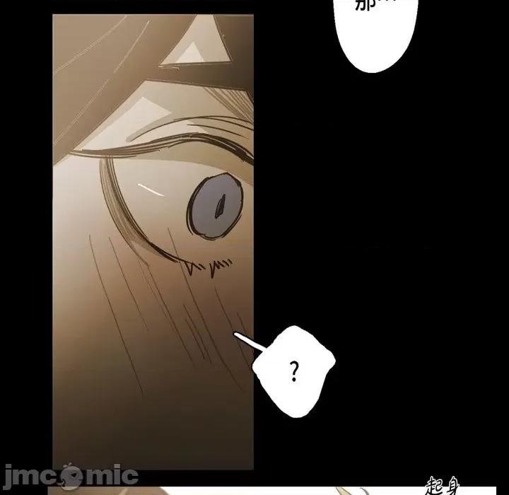 无法理解 无法理解-第 85 话 第80页