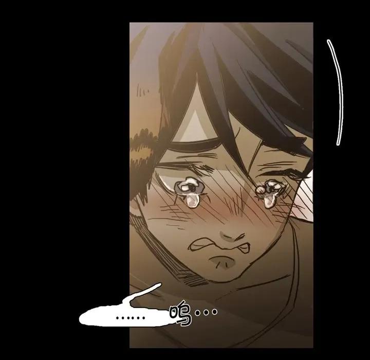 无法理解 无法理解-第 85 话 第83页