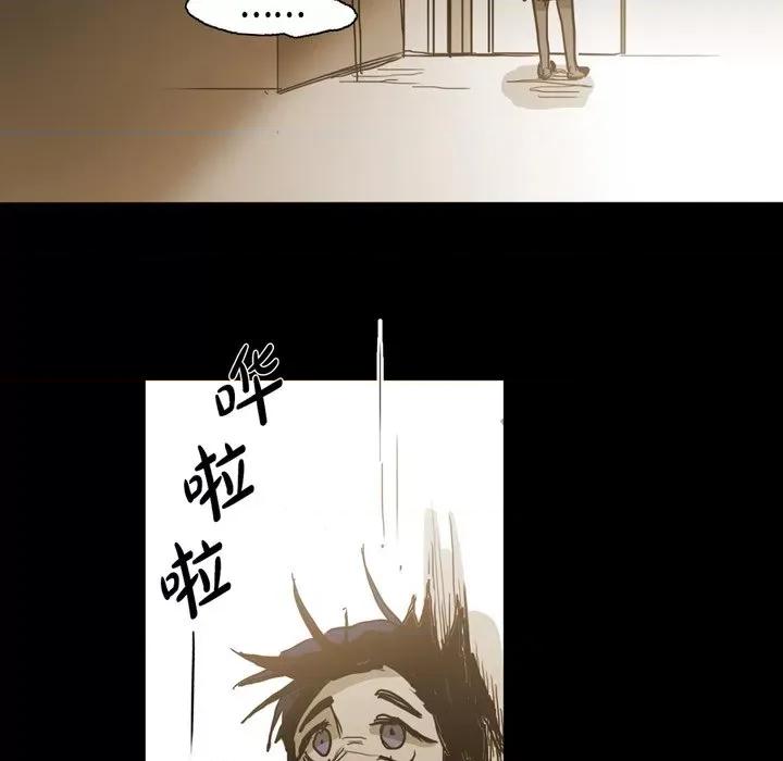 无法理解 无法理解-第 85 话 第99页