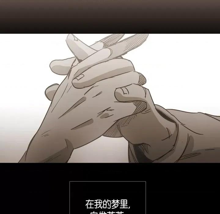 无法理解 无法理解-第 85 话 第102页