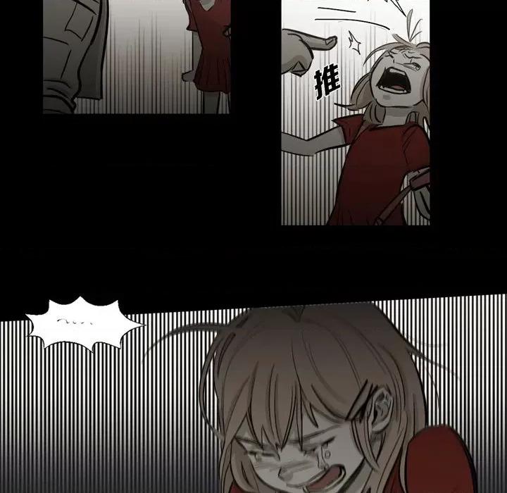 无法理解 无法理解-第 86 话 第17页